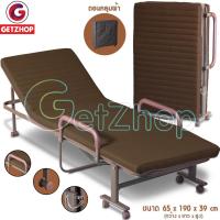 ราคา Getzhop เตียงนอนพับ เตียงเหล็กพร้อมเบาะรองนอน เตียงพับ Foldable bed YiYouBao รุ่น YYB-088 (หมอน+ผ้าคลุม+ที่ปิดตา) (889109105)
