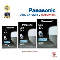 ราคา Panasonic หลอด LED รุ่น ECO Lotus ขนาด 30w 40w 50w ขั้ว E27 หลอดไฟ แอลอีดี พานาโซนิค หลอดประหยัดไฟ eco T-Bulb หลอดกระบอก (14786252980)