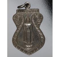 ราคา เหรียญหลวงพ่อธรรมจักร วัดธรรมามูลวรวิหาร เนื้อทองแดงกะหลั่ยเงิน (41508433245)