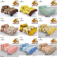 ราคา Fountain ชุดผ้าปูที่นอน ริลัคคุมะ Rilakkuma [9 ลาย] #Total หมีริลัคคุมะ ซานริโอ Sanrio (3544486404)