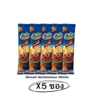 ราคา ดีมอลต์ 3in1 เครื่องดื่มมอลต์สำเร็จรูปที่ให้รสชาติหวานหอม กลมกล่อม 5ซอง (25290261950)