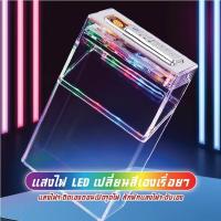 ราคา กล่องใส่บุหรี่พร้อมไฟแช็ก กล่องเก็บบุหรี่ กล่องใส่ซองบุหรี่ มีไฟLED ชาร์จUSB (27258966189)