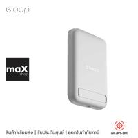ราคา Eloop แบตเตอรี่สำรอง Powerbank 10,000 mAh Fast charge สีขาว รุ่น EW52 (23963081534)