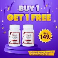 ราคา [ซื้อ 1 แถม 1] วิตามินบีรวม ซิงค์ อินูวิค Vitamin B Complex Zinc Inuvic Vitamin B1 B2 B3 B5 B6 B7 B9 B12 (41165286395)