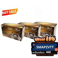 ราคา พร้อมส่งPerfect Life/กาแฟคอฟฟี่ไทม์ Coffee Time ( 1 ชุด / 3 กล่อง )+ 3 ซอง (6355724078)