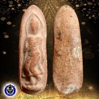 ราคา พระลีลาเม็ดขนุน พระเนื้อดิน (5060447074)