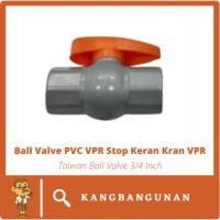 ราคา วาล์วหยุดบอลวาล์ว PVC VPR บอลวาล์วไต้หวัน 3/4 นิ้ว (28693088402)