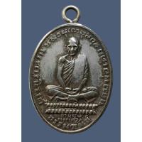 ราคา 001 เหรียญหลวงพ่อเดิม วัดหนองโพ เนื้อโลหะ พระเครื่อง สวยเก่า เชิญเลือกตามชอบ (40114254432)