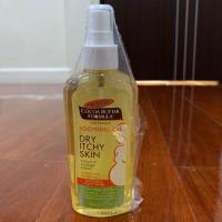 ราคา Palmer's Cocoa Butter Formula Soothing Oil 5.1 fl oz (150 ml.) (2871061517)