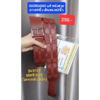 ราคา เข็มขัด GIORDANO มือ2 ยาว44นิ้ว (16267079149)