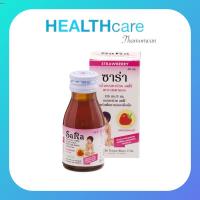 ราคา ซาร่า ยาน้ำบรรเทาปวดลดไข้ พาราเซตามอล ชนิดน้ำสำหรับเด็ก ขวด 60 มล. (22577409797)