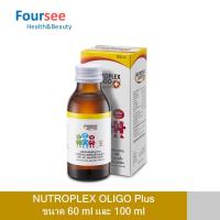 ราคา NUTROPLEX OLIGO Plus 60ml/ 100ml นูโทรเพล็กซ์ โอลิโก พลัส (43402115353)