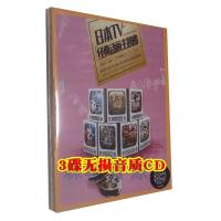 ราคา รถเล่นแผ่นเสียง CD ธีมอนิเมะญี่ปุ่นและเพลง Naruto พร้อมลายเซ็นของ Hayao Miyazaki (40025699273)