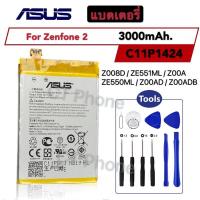 ราคา แบตเตอรี่สำหรับ ASUS ZenFone 2 ZE550ML ZE551ML Z00ADA Z00ADB Z008DB C11P1424 2900/3000MAh แบตเตอรี่ ฟรีไขควงสำหรับเปลี่ย (11510599408)