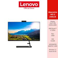 ราคา Lenovo ideacentre AIO3-24ALC6 AMD R5 7530U 16G 512G W11 3Y (24122445561)