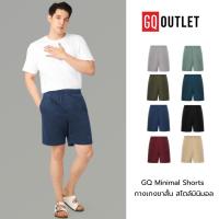 ราคา GQ Minimal Shorts กางเกงขาสั้นผ้านุ่ม มี 8 สี มินิมอลเกาหลี กระเป๋าลึกใส่โทรศัพท์ เป๋าตังค์ เชือกไม่หลุดง่าย (22654034155)