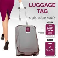 ราคา Happylife Personalized Cabin Crew Luggage Tag นักบินและลูกเรือ ป้ายแท็กกระเป๋าแบบพกพา ป้ายชื่อนักบิน ห้อยกระเป๋าเดินทาง (27550372738)