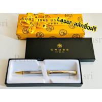 ราคา ปากกาลูกลื่น Cross Coventry (22689746866)