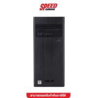 ราคา ASUS PC S300TA-310100025T (ASUS S300TA-310100025T) คอมพิวเตอร์ตั้งโต๊ะ SPEED GAMING (8582021293)