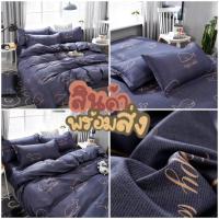 ราคา ชุดเครื่องนอน ครบชุด6ชิ้น (ผ้าปู+ผ้านวม+ปลอกหมอน) ขนาด 3ฟุต-6ฟุต ราคาเดียว {มีเก็บปลายทาง} ลายสวยน่ารักผ้านุ่มห่มสบาย (6150757449)
