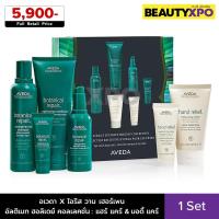 ราคา Aveda X Iris Van Herpen X Iris Ultimate Holiday Collection : Hair Care & Body Care อเวดา อัลติเมท ฮอลิเดย์ คอลเลคชั่น (43724482498)