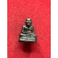 ราคา หลวงปู่เผือก วัดกิ่งแก้ว รูปหล่อ เนื้อทองแดง หลังรุ่น 1 สภาพสวย มีบริการเก็บเงินปลายทาง (27756891484)