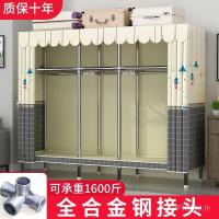 ราคา ตัวหนาหลอดตู้เสื้อผ้าเสื้อผ้าที่เรียบง่ายโลหะผสมครัวเรือนที่เรียบง่ายหนาอินเตอร์เฟซเก็บตู้เสื้อผ้าโพลีเอสเตอร์ผ้าฝ้ายตู้เสื้อผ้า (43369455359)