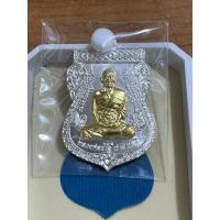 ราคา หลวงพ่อรวย ปาสาทิโก รุ่นบูชาครูเนื้อเงินหน้าทองคำ (10296005697)