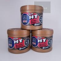 ราคา จารบียี่ห้อTrane500g (1844482939)