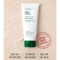ราคา Someblossom Age Return Care Eye Cream 200ml (29487549992)