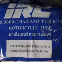 ราคา ยางใน IRC 110/120/130/140/4.00-5.10-18 ยางในวิบาก IRC สำหรับยางเบอร์ใหญ่ ทนทานมานาน RC1 /142 (42059110531)