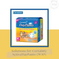 ราคา *ยกลัง Certainty ActiveDayPants ผ้าอ้อมผู้สูงอายุ (21432406206)