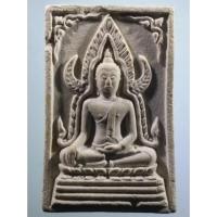 ราคา Antig Fast 3876 พระพุทธชินราช รุ่นแรก เนื้อผง หลวงพ่อคูณ วัดบ้านไร่ สร้างปี 2512 ออกวัดแจ้งนอก (25377322915)