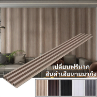 ราคา ไม้ระแนงเทียม ไม้ระแนงเทียม(ลอนเหลี่ยม) ระแนงไม้เทียม ระแนง WPC ไม้ระแนง ติดตั้งง่าย กันน้ำกันความชื้น (25146375219)