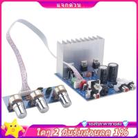 ราคา In -TDA2030 15W + 15W + 30W 2.1 Channel Amplifier Audio Board ซับวูฟเฟอร์เครื่องขยายเสียงเบสเอาต์พุตสําหรับลําโพง DIY Dual AC12-15V (40253088067)