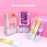 ราคา น้ำยาบ้วนปากขนาดพกพา 20ชิ้น (15189803199)