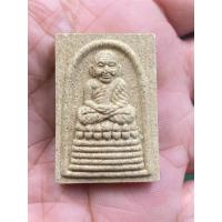 ราคา หลวงปู่ทวด หลวงพ่อชำนาญ วัดชินวราราม เสาร์5 ปี2567 (40476161563)