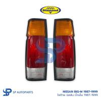 ราคา NISSAN Big-M 1987-1999 ไฟท้าย นิสสัน บิ๊กเอ็ม [DIAMOND] (24777370030)