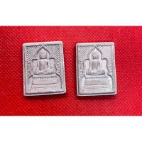 ราคา สมเด็จแหวกม่านเนื้อผง หลังหลวงพ่อกวย (22656462061)