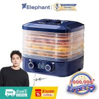 ราคา เครื่องอบผลไม้แห้ง แบบ 5 ชั้น ใหญ่ เครื่องถนอมอาหาร อบผลไม้/สมุนไพร/อาหารสัตว์ ด้วยลมร้อน อบผลไม้แห้ง อบเนื้อแห้ง (40516459701)