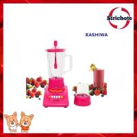 ราคา เครื่องปั่นน้ำผักผลไม้ KASHIWA Super 2 IN 1 รุ่น KW-121 (คละสี) (394450624)