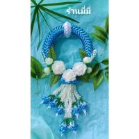 ราคา พวงมาลัยวันแม่ พวงมาลัยทำจากริบบิ้น เหมาะสำหรับวันแม่ไว้กราบไหว้แม่ สินค้าทำจากงานฝีมือ ทำเอาพร้องส่ง (17866931420)