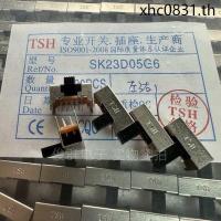 ราคา TSH Toggle Switch SK23D05 Side Dial 3-speed Double Row 8-pin แนวนอนเสียงรถเครื่องขยายเสียงเลื่อนซ้ายสามขวาหนึ่ง (43314818282)