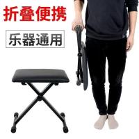 ราคา ขาตั้งเปียโนไฟฟ้า (ขาตั้งเปียโน), ขาตั้งเปียโนไฟฟ้า, ขาตั้งคีย์บอร์ด, ม้านั่งเปียโน, ขาตั้งเปียโน X (27105348111)