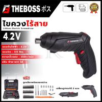 ราคา THEBOSS สว่านไขควงไร้สาย รุ่น 4.2V (เปลี่ยนรูปทรงได้สองแบบ) < สินค้าตรงปก รับประกันคุณภาพ >(TJ) (43266728396)