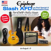 ราคา ⭐ศูนย์ไทย/USA Brand⭐ Epiphone® Slash AFD Les Paul Performance Pack กีตาร์ไฟฟ้า ทรง Les Paul รุ่นศิลปิน Slash + แอมป์ + อ (23684198085)