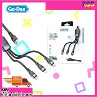 ราคา สายชาร์จ 3 หัว GO-DES GD-UC802 3 IN 1 PD FAST CHARGE DUAL USB-C + iP 100W สายยาว 1.2ม (24017103521)