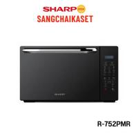 ราคา SHARP ไมโครเวฟระบบย่าง รุ่น R-752PMR 25 ลิตร (27810263160)