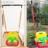 ราคา ✅ ❁✼▩ชิงช้าเด็ก เด็กในร่ม กลางแจ้ง บ้าน เปลเด็กทารกแบบแขวน เก้าอี้ของเล่น ชิงช้าสามตัว (8372500269)