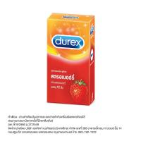 ราคา ดูเร็กซ์ ถุงยางอนามัย สตอเบอร์รี่ 52.5มม. 12 ชิ้น Durex 52.5mm. strawberry Condom 12's[Pline] (16198416155)